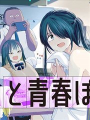 妖神记最新话封面