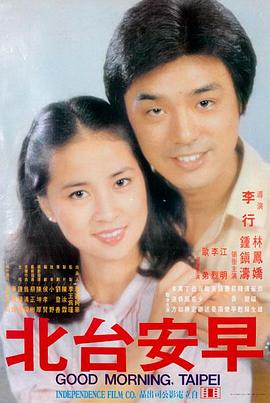 完美世界漫画封面